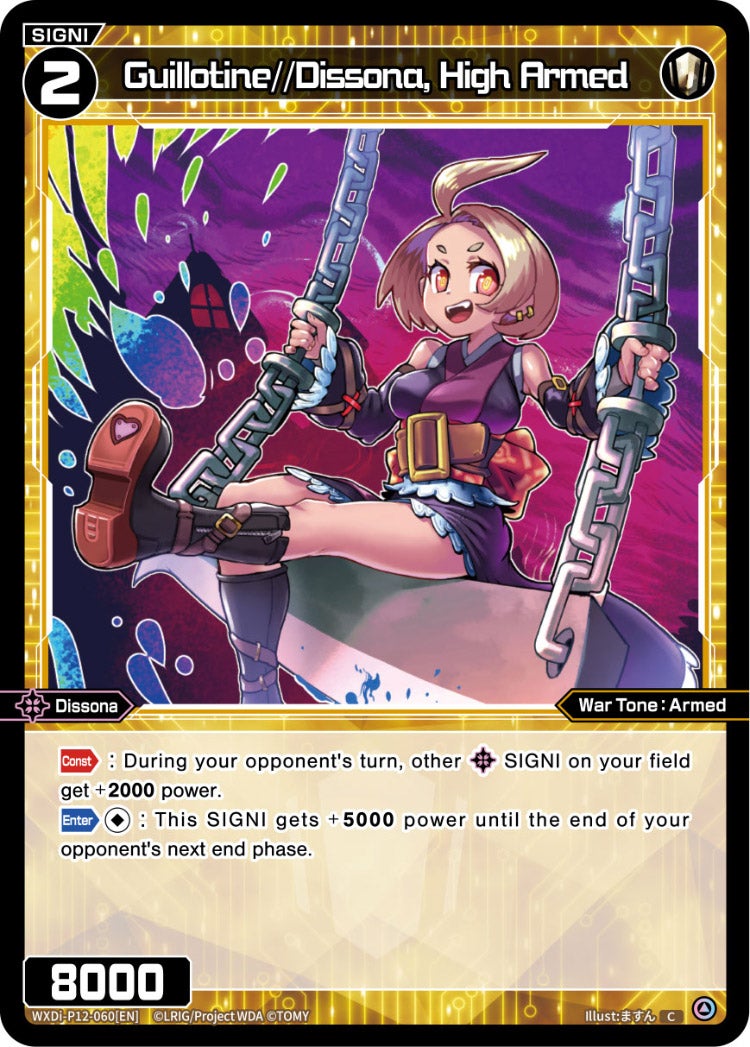 Guillotine//Dissona, High Armed, Standard, front